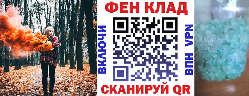 АМФ Розовый  Юрьевец 