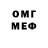 КЕТАМИН VHQ Fuffi