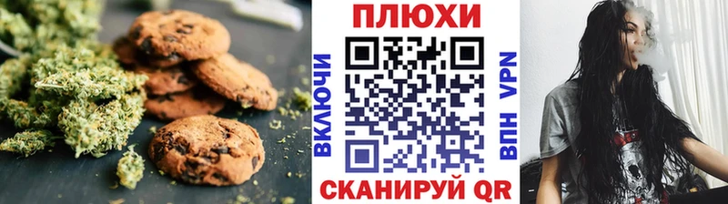 Еда ТГК марихуана закладки Юрьевец