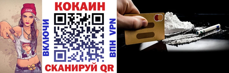 даркнет сайт  Юрьевец  COCAIN Эквадор 