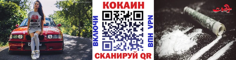 COCAIN Эквадор Юрьевец