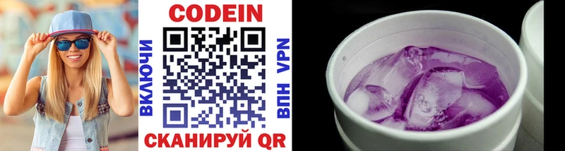 hydra онион Юрьевец Кодеин Purple Drank