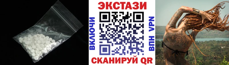 наркотики  Юрьевец  Экстази Cube 