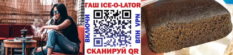 ГАШ hashish  Юрьевец 