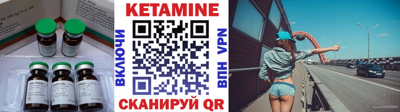 omg сайт Юрьевец КЕТАМИН ketamine