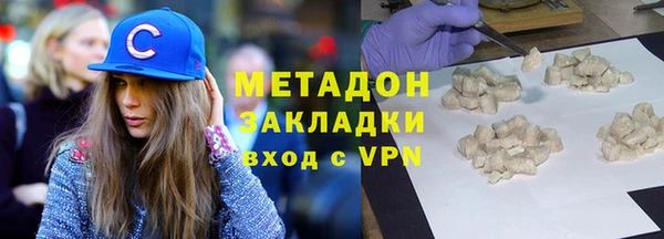 каннабис Армянск