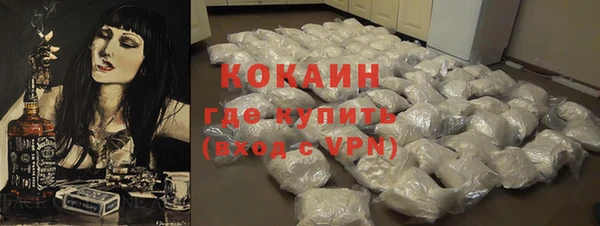 кокаин премиум Балабаново