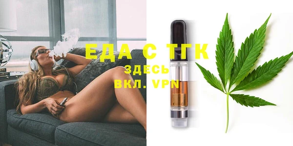 скорость mdpv Балахна