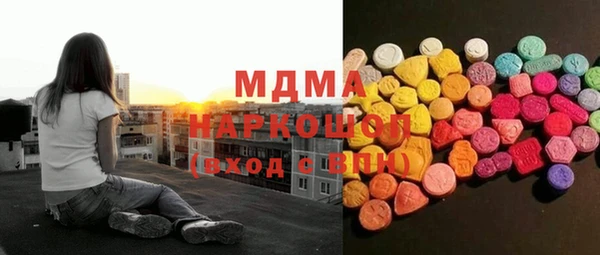 скорость mdpv Балахна