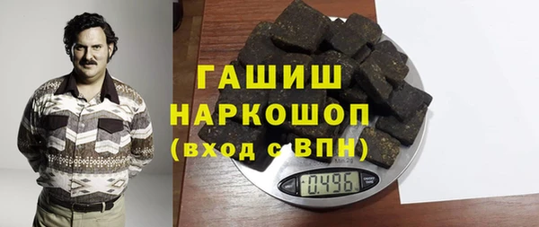 кокаин премиум Балабаново