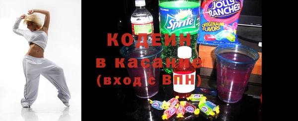 кокаин премиум Балабаново