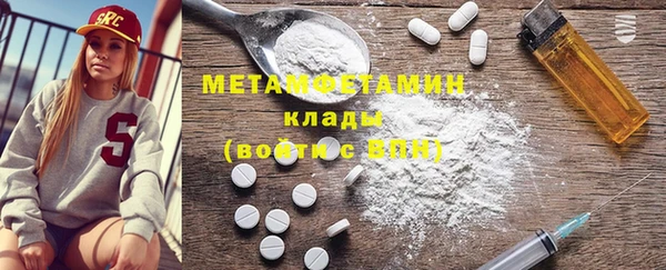скорость mdpv Балахна