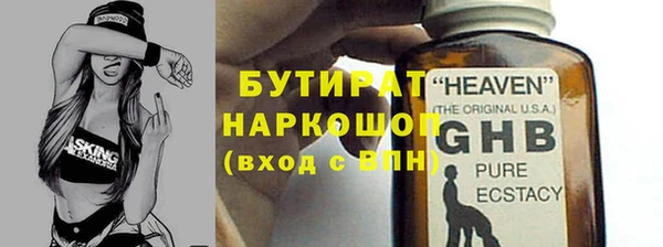 метамфетамин Баксан