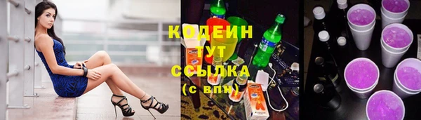 кокаин премиум Балабаново