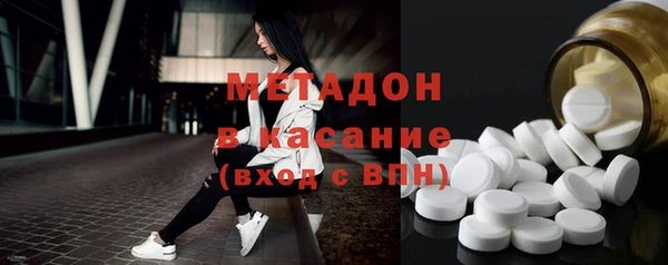 метамфетамин Баксан