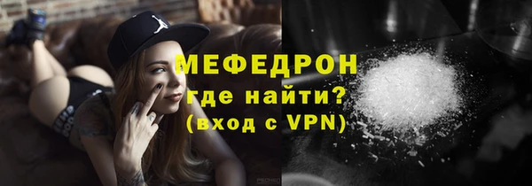 метамфетамин Баксан