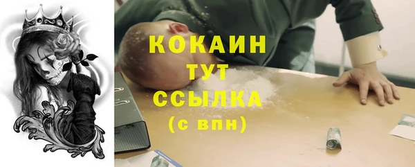 скорость mdpv Балахна