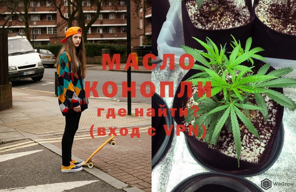 скорость mdpv Балахна