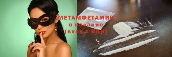кокаин премиум Балабаново