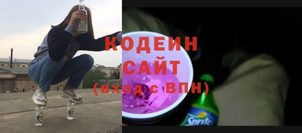 кокаин премиум Балабаново