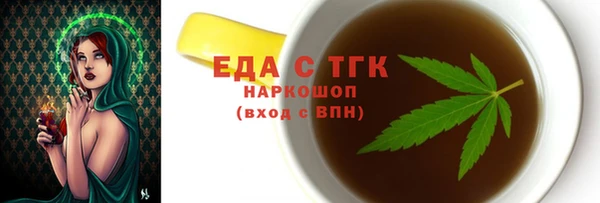 кокаин премиум Балабаново