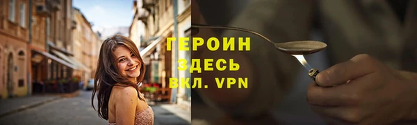 скорость mdpv Балахна
