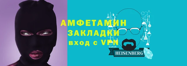 кокаин премиум Балабаново