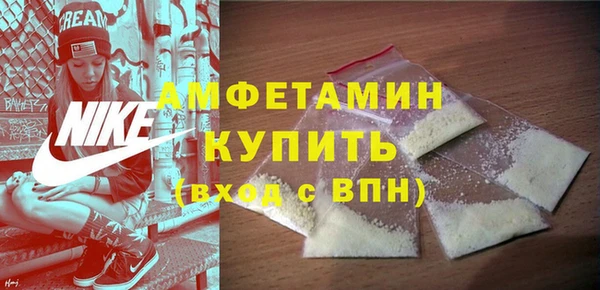 метамфетамин Баксан