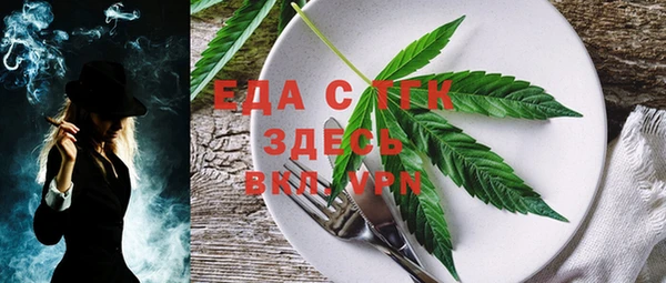 метамфетамин Баксан