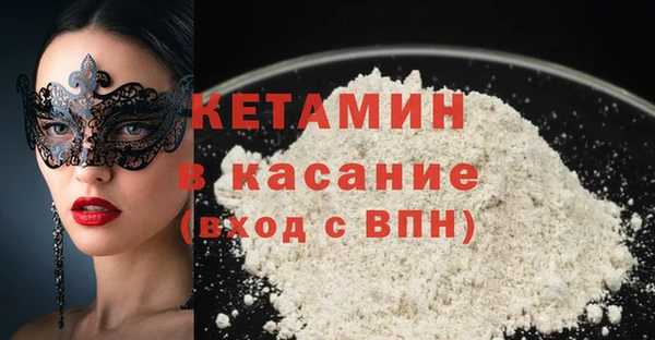 метамфетамин Баксан