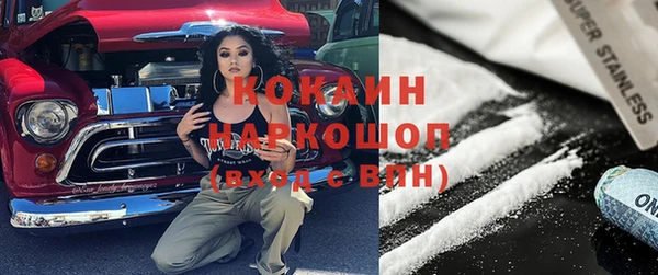 кокаин премиум Балабаново