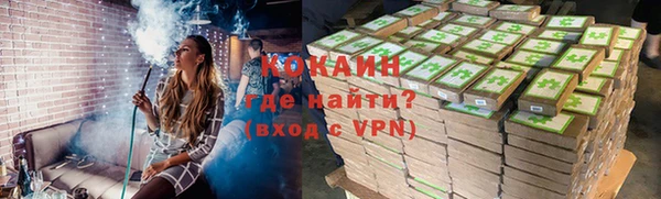 кокаин премиум Балабаново