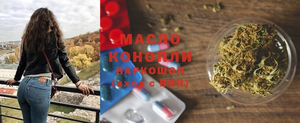 кокаин премиум Балабаново