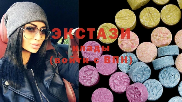 кокаин премиум Балабаново
