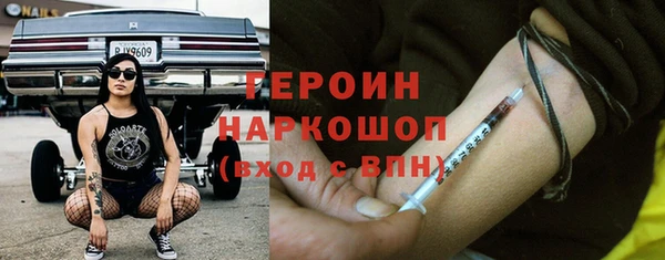 кокаин премиум Балабаново