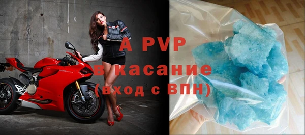 кокаин премиум Балабаново