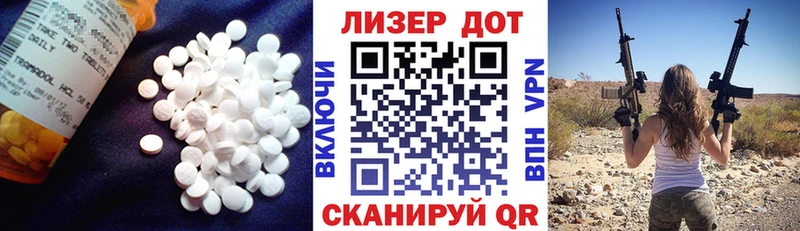 купить наркотики цена  Юрьевец  ЛСД экстази ecstasy 