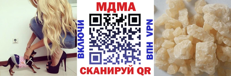 где продают   Юрьевец  MDMA crystal 