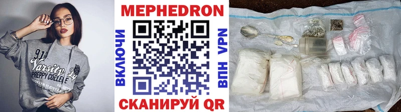 Меф mephedrone  Юрьевец 