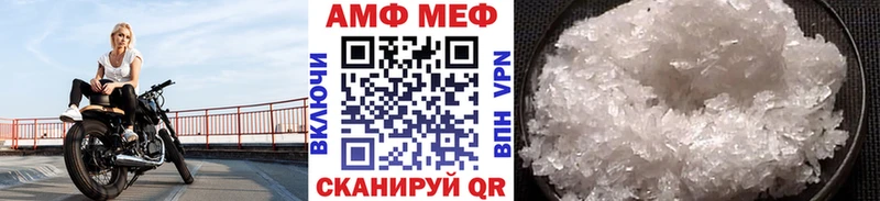 Метамфетамин кристалл  Юрьевец 