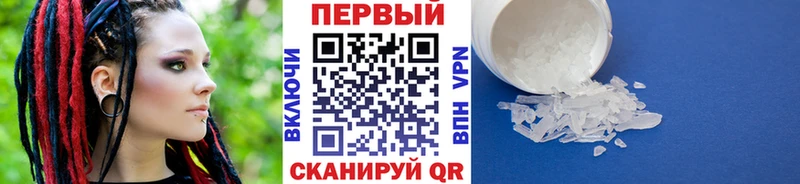 Метамфетамин винт Юрьевец