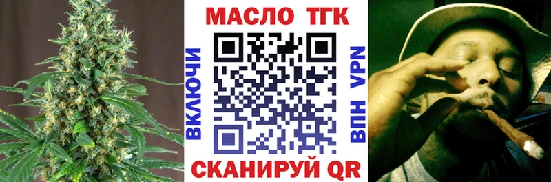 Дистиллят ТГК концентрат  Юрьевец 