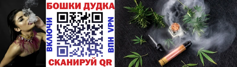 Марихуана AK-47  Юрьевец 